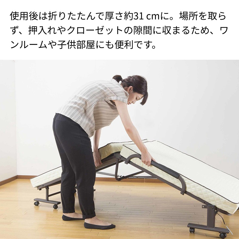 キャスター付きで移動も楽な コンパクト折りたたみベッド (シングル)の