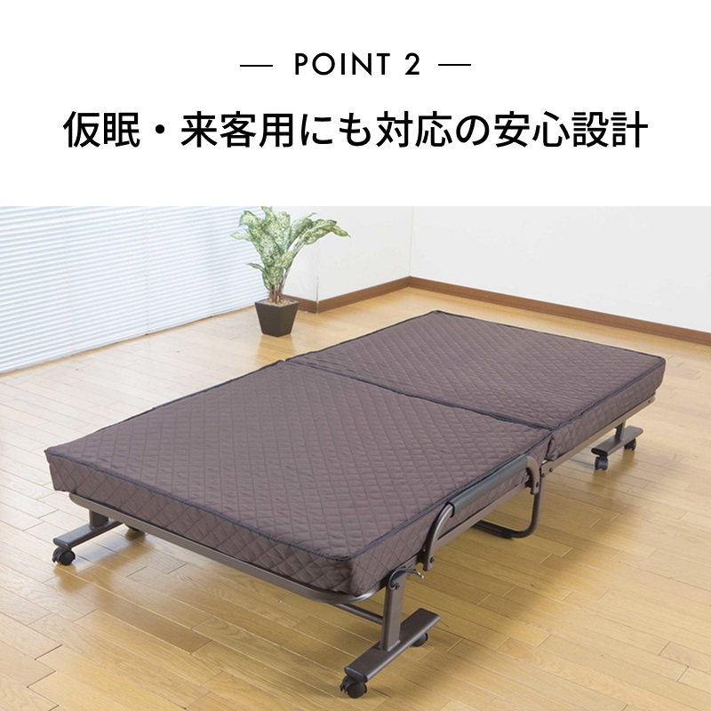 キャスター付きで移動も楽な コンパクト折りたたみベッド (シングル)の