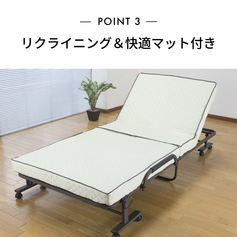 キャスター付きで移動も楽な コンパクト折りたたみベッド (シングル)の