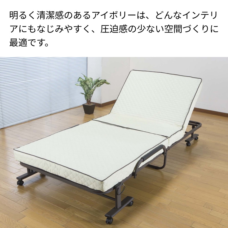 折りたたみベッド シングル キャスター付き 楽天市場】折りたたみベッド シングル キャスター付き 14段階