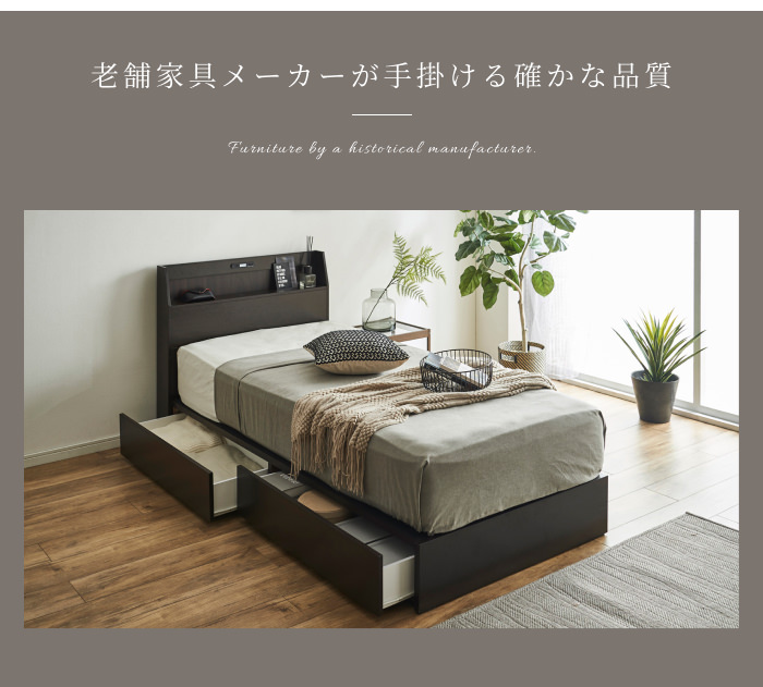 LEDライト・棚・コンセント付き収納ベッド ダークブラウン (セミダブル 