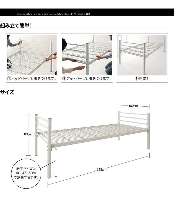 組み立て簡単 商品サイズ