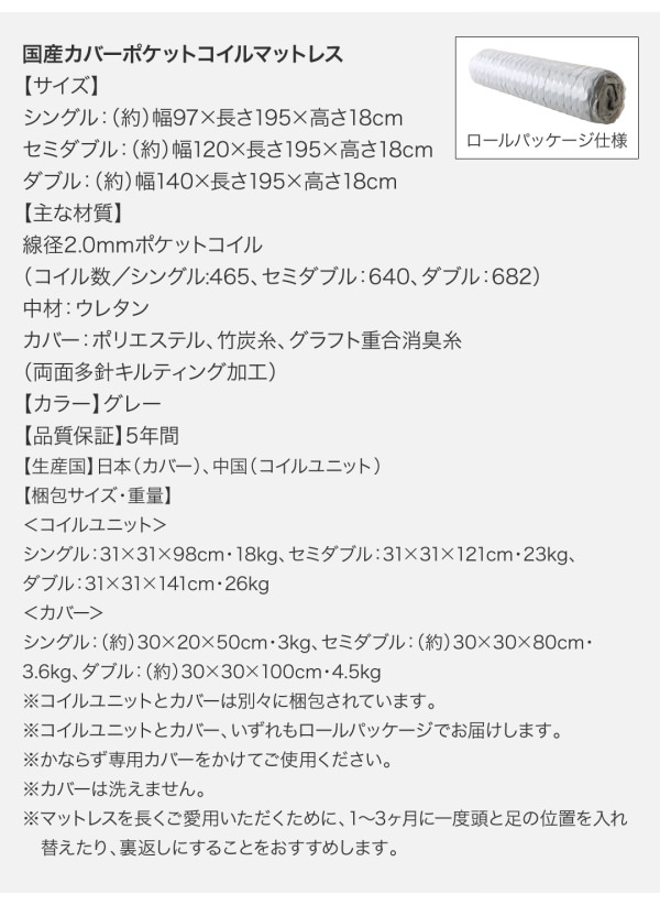 モード×ラグジュアリーを演出 モダンライト・コンセント付き収納ベッド