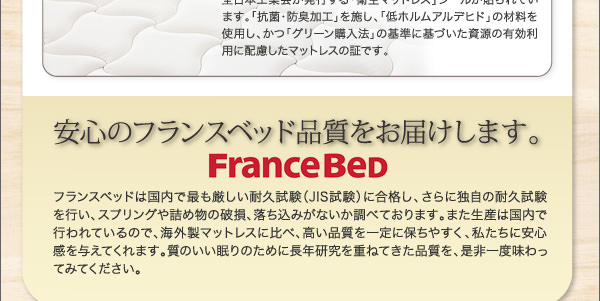 商品仕様