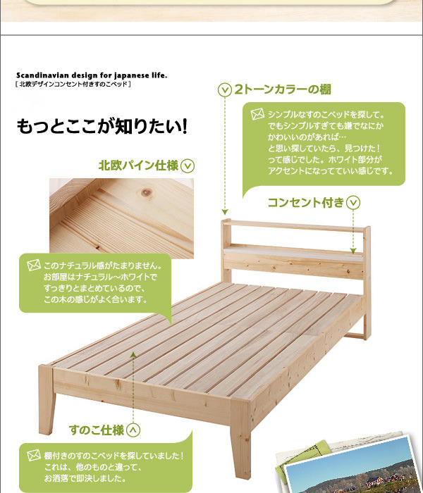 商品仕様