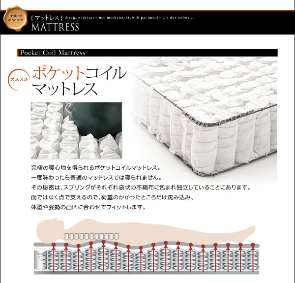 直線的なシンプルデザイン モダンライト付きローベッド(シングルベッド)の詳細 | 日本最大級のベッド通販ベッドスタイル