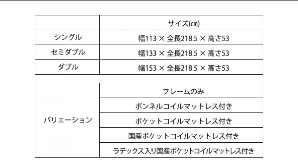 商品仕様