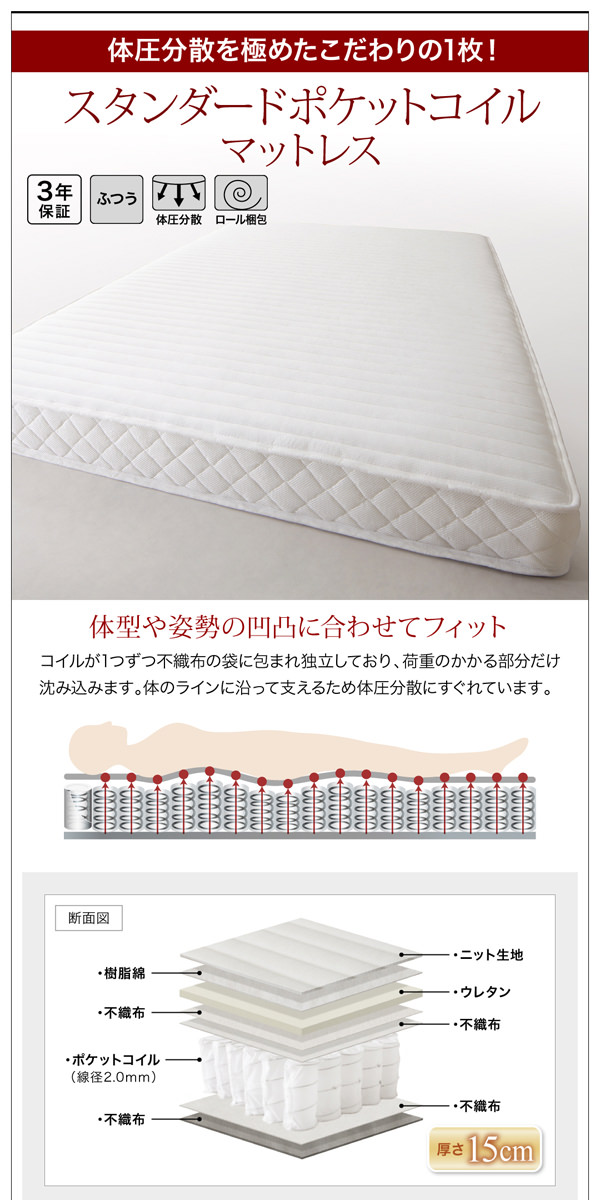 北欧ヴィンテージの魅力 棚・コンセント付きデザインすのこベッド