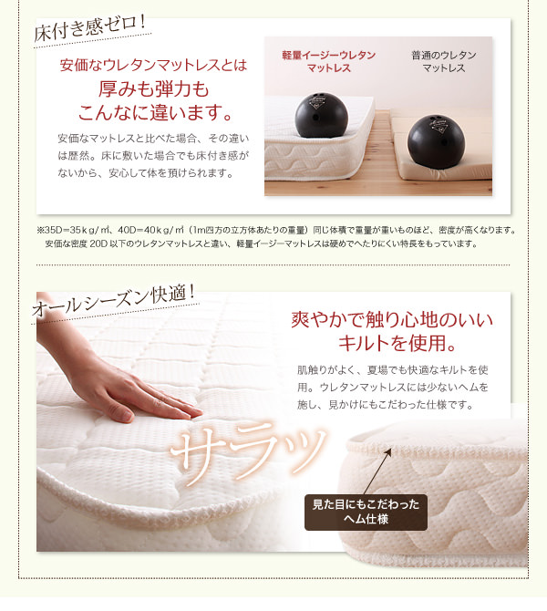 夏場でも快適に使えます