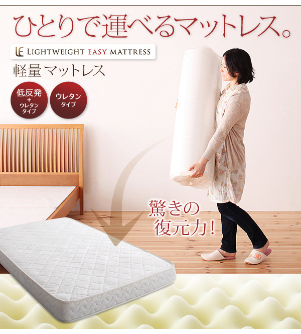 軽いって嬉しい
