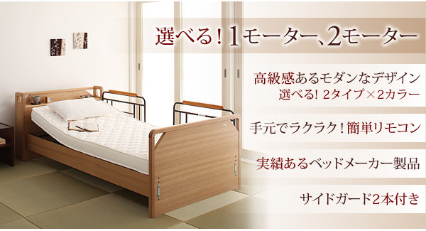 簡単操作の楽々リモコン