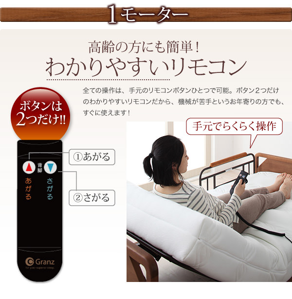 シンプルが使いやすい