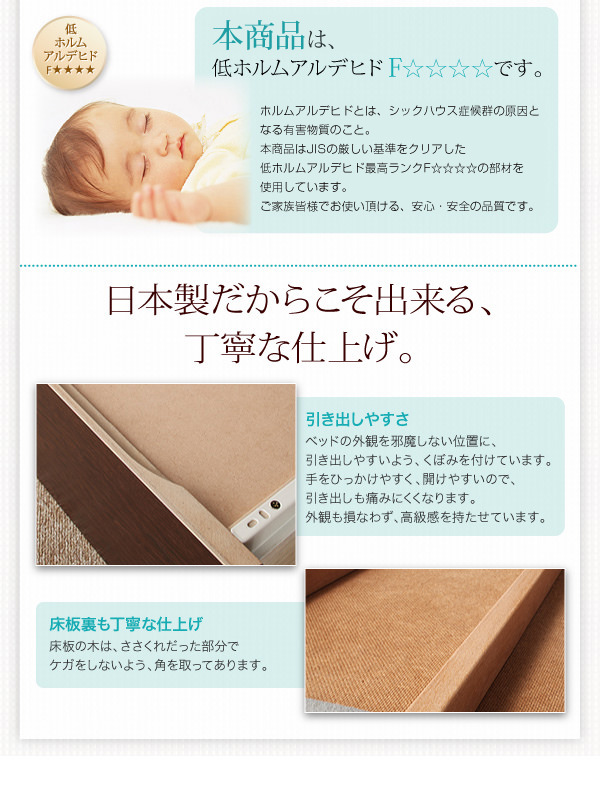 押入れ並みの収納力 布団も収納できるチェストベッド(シングル 押入れ並みの収納力 布団も収納できるチェストベッド(シングル