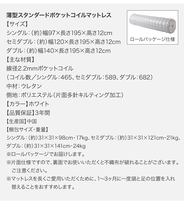 押入れ並みの収納力 布団も収納できるチェストベッド(シングルベッド