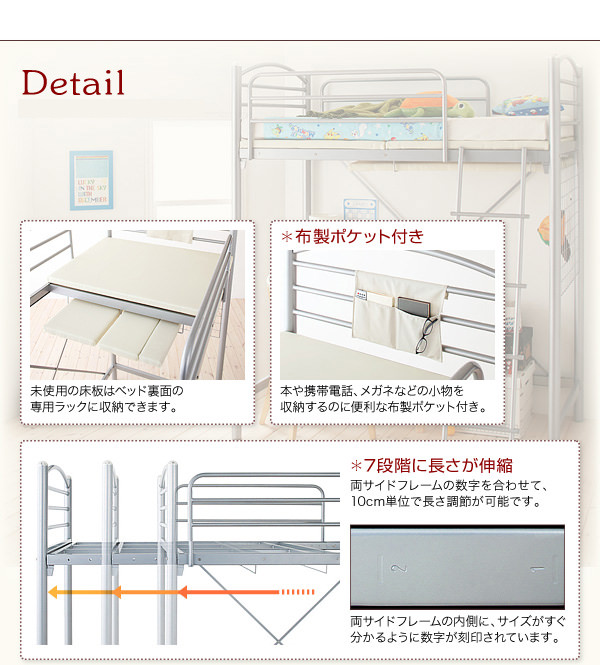 7段階に長さが伸縮