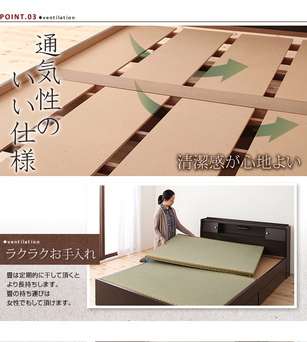 ラクラクお手入れ