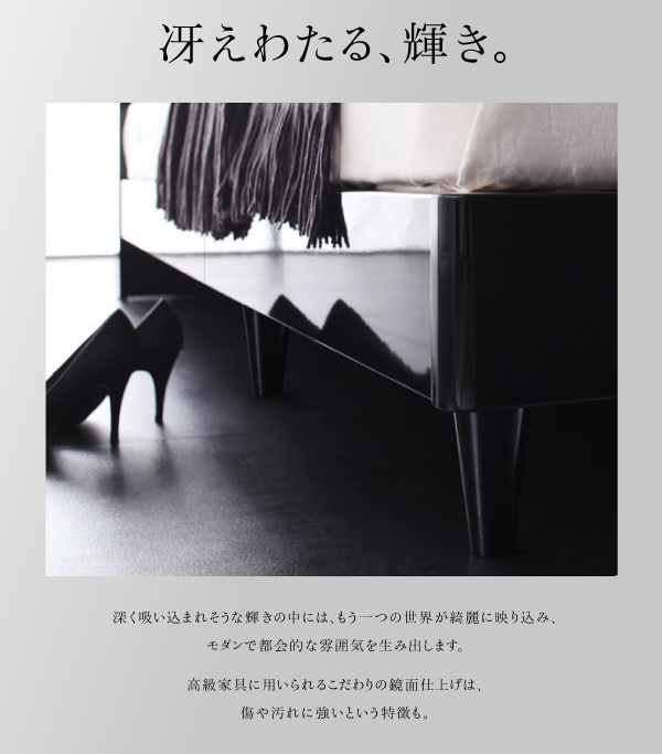 洗練された美しさ 鏡面光沢仕上げ 棚・コンセント付きモダンデザインすのこベッド （セミダブル）の詳細 日本最大級のベッド通販ベッドスタイル