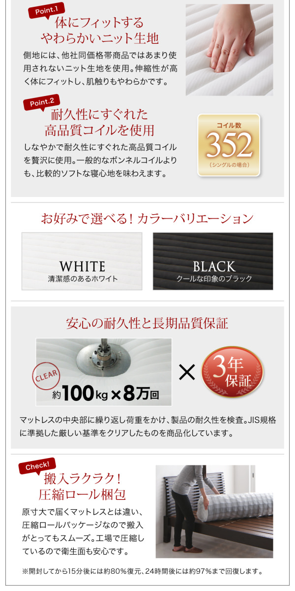 洗練された美しさ 鏡面光沢仕上げ 棚・コンセント付きモダンデザイン