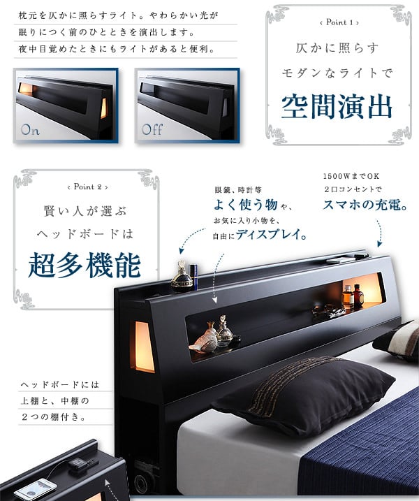 充実の機能性 モダンライトコンセント付き・ガス圧式跳ね上げ収納ベッド （シングル）の詳細 | 日本最大級のベッド通販ベッドスタイル