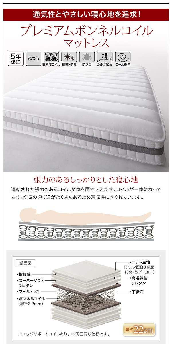 ホワイトパインが乙女心をくすぐる フレンチカントリーデザイン収納ベッド (セミダブル)の詳細 | 日本最大級のベッド通販ベッドスタイル