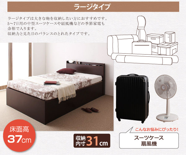 小さめセミシングルでも大容量 ショート丈ガス圧式跳ね上げ収納ベッド ヘッドレスタイプ （セミシングル）の詳細 | 日本最大級のベッド通販ベッドスタイル