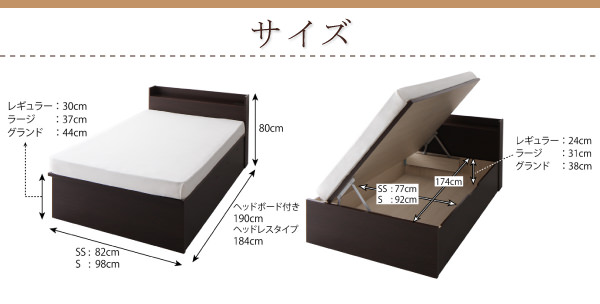 組立設置付〕 跳ね上げベッド マットレス付き 〔セミシングル/横開き/深さグランド〕 ガス圧式 大容量収納ベッド 