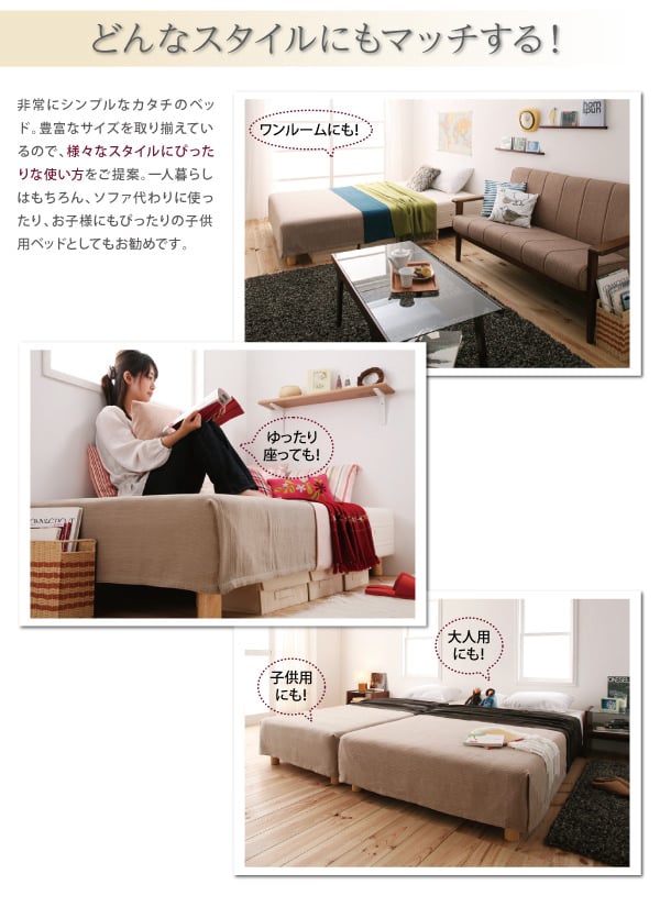 日本製×最高の寝心地 国産ポケットコイルマットレスベッド (スモール 