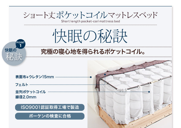 心地よいフィット感と弾力性を極めた内部