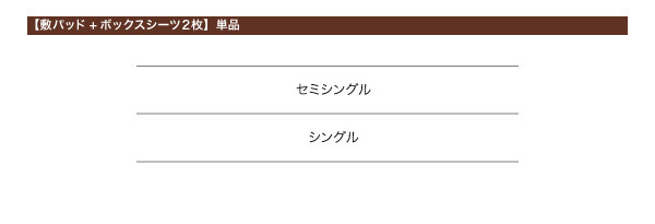 商品仕様