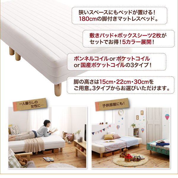 ベッド 脚付きマットレスベッド 送料無料 bed セミダブルベッド 脚長