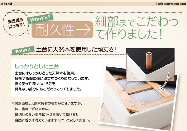 細部にこだわる