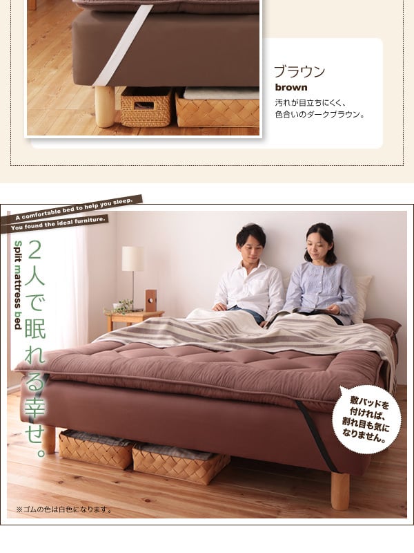 移動がラクラク 分割式マットレスベッド(ダブル)の詳細 | 日本最大級のベッド通販ベッドスタイル