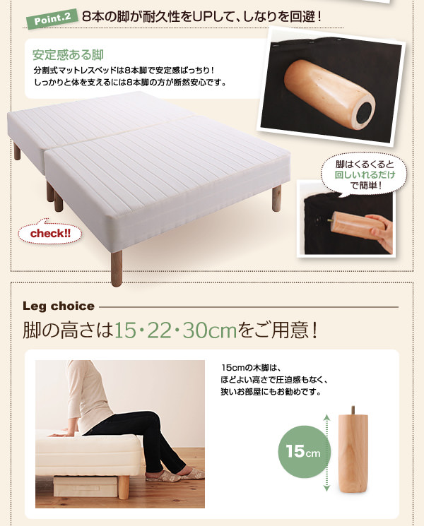 移動がラクラク 分割式マットレスベッド(セミシングル)の詳細 | 日本