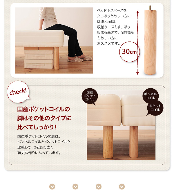 20色羽根布団8点セット
