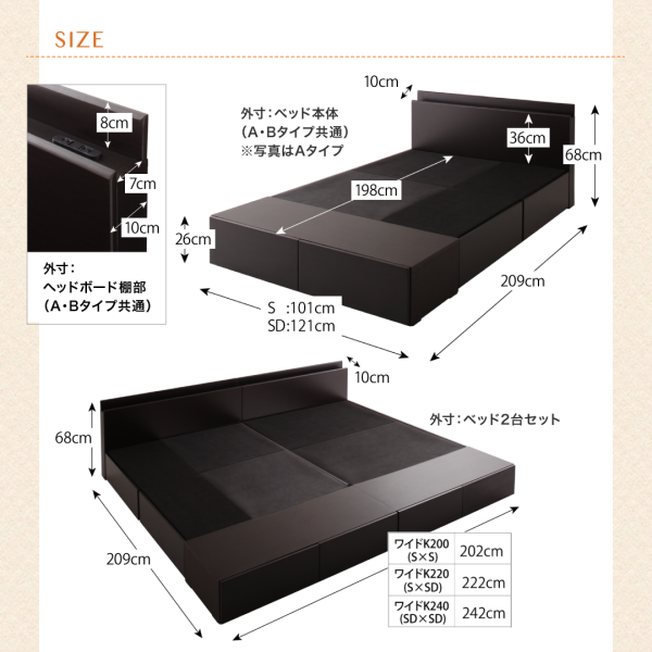 連結機能と選べる収納スタイル ファミリー収納ベッド (シングル)