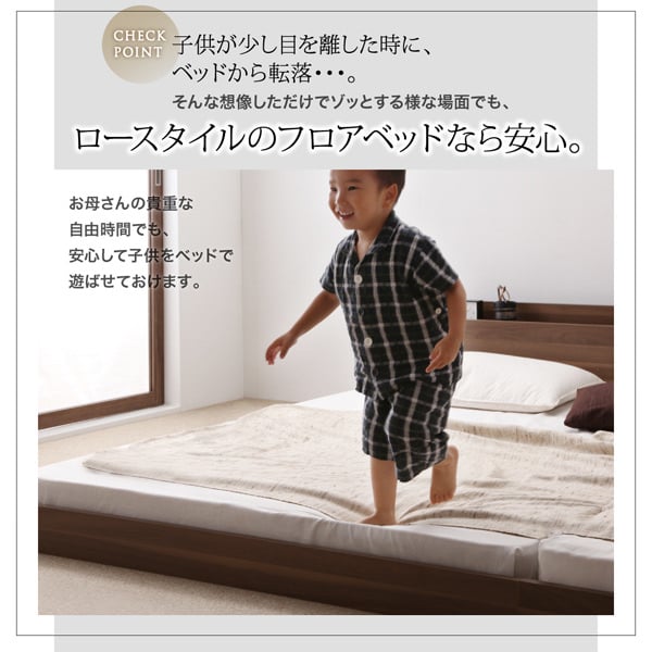 連結ベッド フロアベッド ワイドキングサイズ 日本製 片面仕様