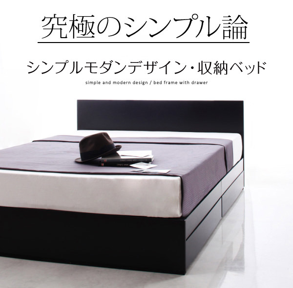 BED STYLE（比較商品）