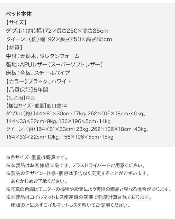 優雅な空間へ モダンデザイン・高級レザー・デザイナーズベッド (ダブル)の詳細 | 日本最大級のベッド通販ベッドスタイル