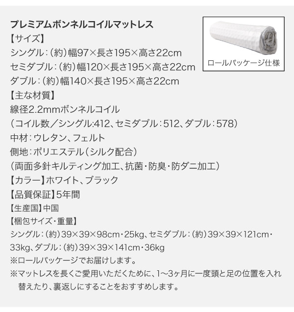 ロースタイル空間 シンプルデザイン/ヘッドボードレスフロアベッド (セミダブル)の詳細 | 日本最大級のベッド通販ベッドスタイル
