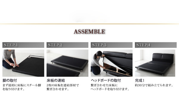 美しく贅沢に リクライニング機能付モダンデザインローベッド (ダブル)の詳細 | 日本最大級のベッド通販ベッドスタイル