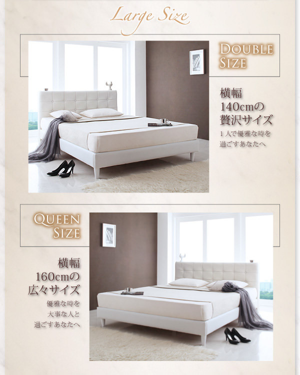 清楚な印象を出した白を基調 モダンデザイン 高級レザー大型ベッド 