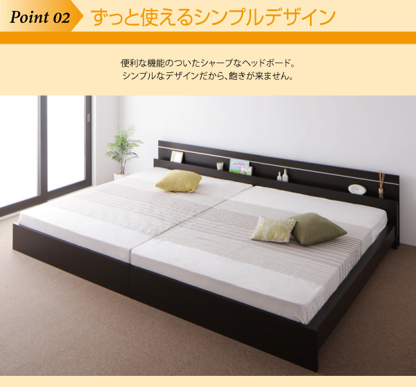 家族で快眠 親子で寝られる連結タイプ 棚・照明付きベッド (連結タイプ)の詳細 | 日本最大級のベッド通販ベッドスタイル