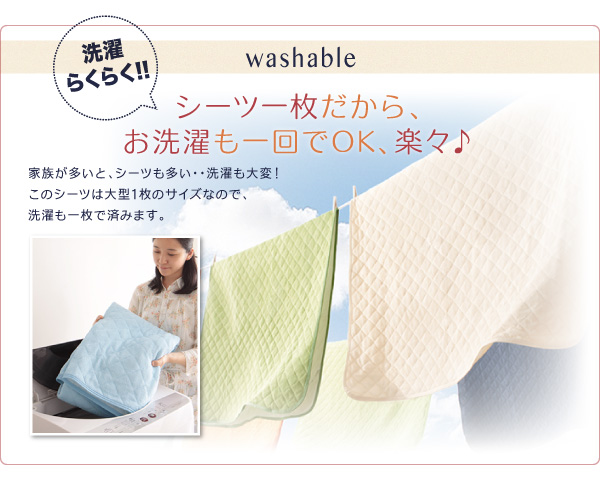 質の良い眠りへのお手伝い シーツ付き大型マットレスベッド (ワイド