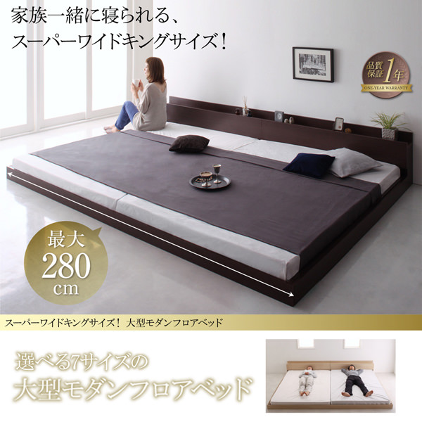 大型モダンフロアベッド スタンダードポケットコイルマットレス付き