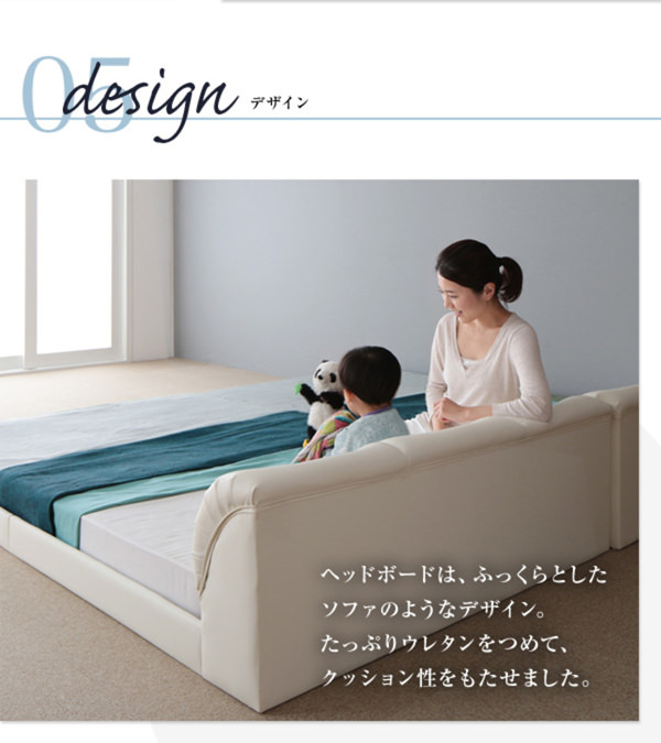 家族でシックに過ごす モダンデザインレザーフロアベッド (連結タイプ)の詳細 日本最大級のベッド通販ベッドスタイル