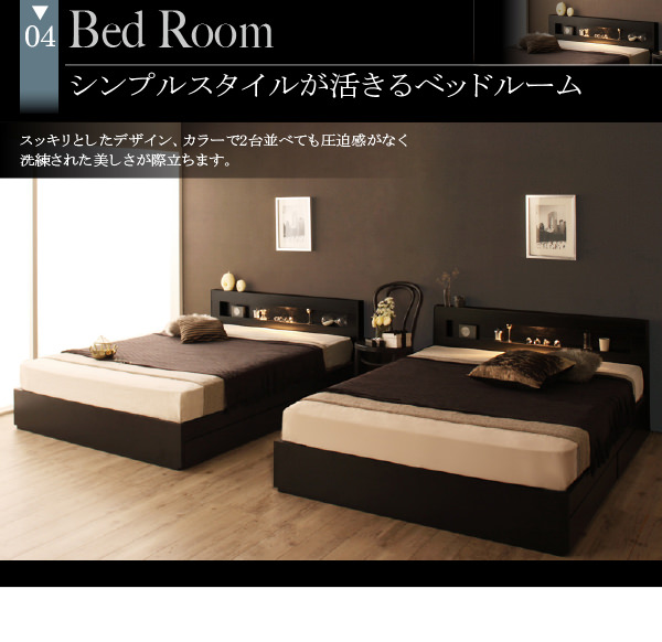 ラグジュアリーに眠る LEDライト・コンセント付き収納ベッド (セミダブル)の詳細 | 日本最大級のベッド通販ベッドスタイル