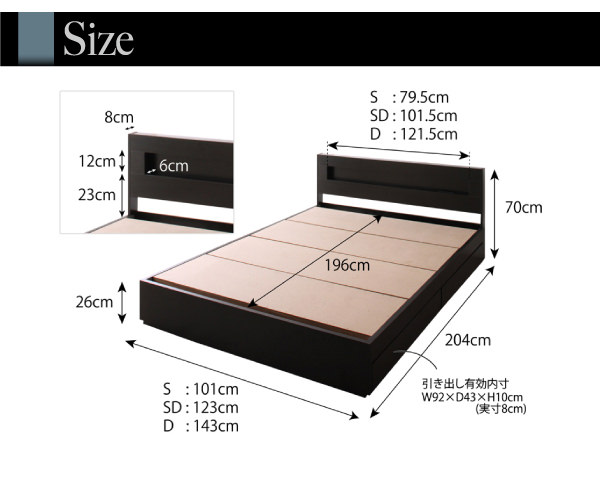 LEDライト コンセント付き収納ベッド プレミアムポケットコイルマットレス付き セミダブル ベッド