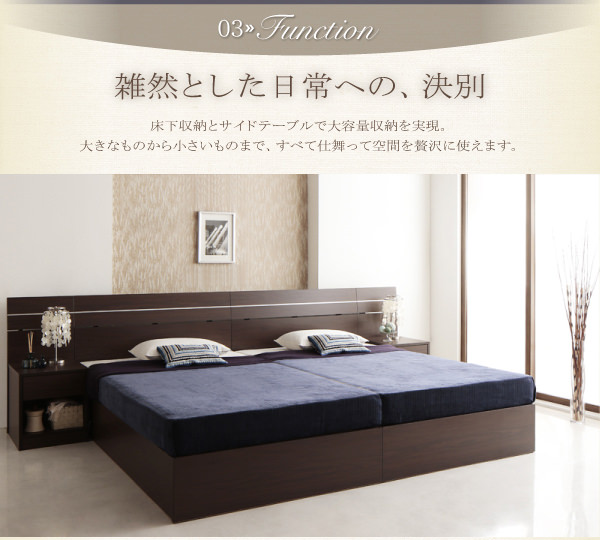 誰もが羨む憧れの空間に ホテル風モダンデザインベッド (連結タイプ)の詳細 | 日本最大級のベッド通販ベッドスタイル