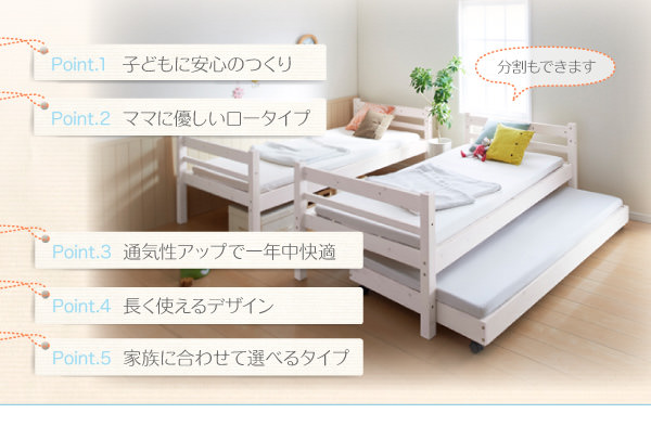 敷布団合わせて定価約30万円 柔らかかっ 三段ベット
