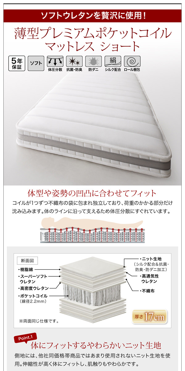 空間の有効活用 日本製ヘッドレス大容量コンパクトチェストベッド